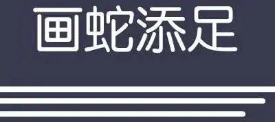 🍹诙谐恐怖密封霖 第06回 第10页