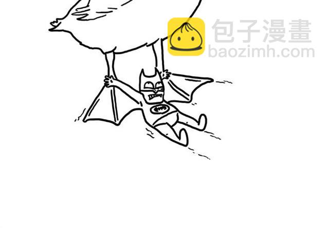 🍹繪心一笑 师傅洗澡 第10页