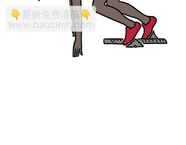 🍹繪心一笑 师傅洗澡 第12页