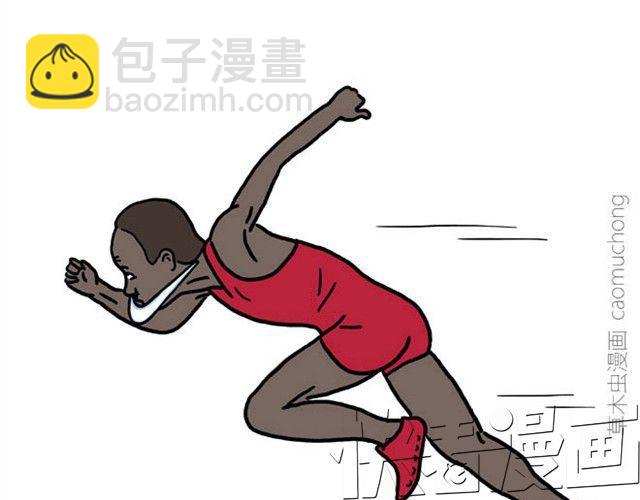 🍹繪心一笑 师傅洗澡 第13页