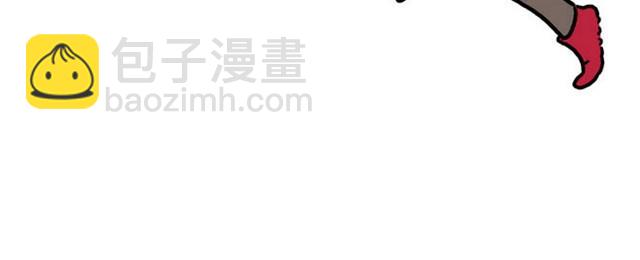 🍹繪心一笑 师傅洗澡 第14页