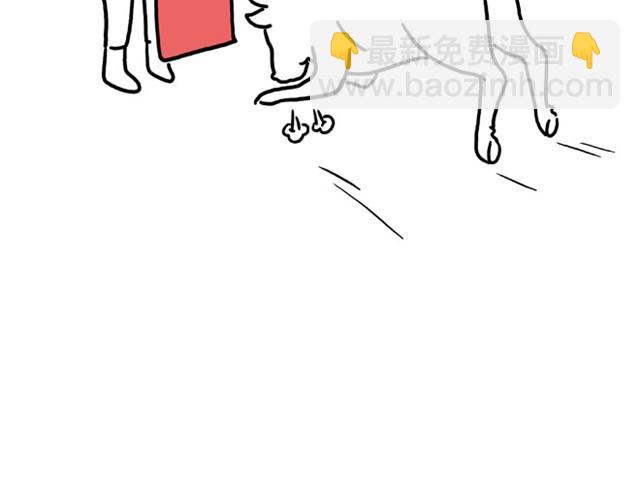 🍹繪心一笑 师傅洗澡 第16页