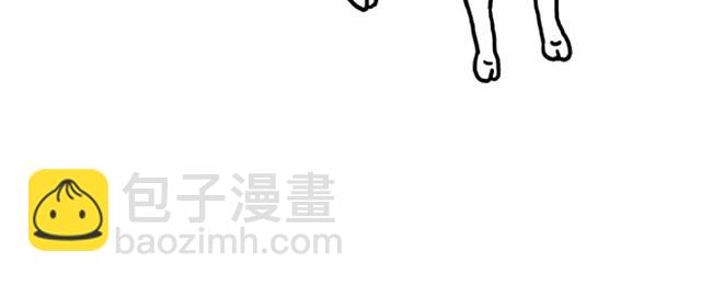 🍹繪心一笑 师傅洗澡 第18页