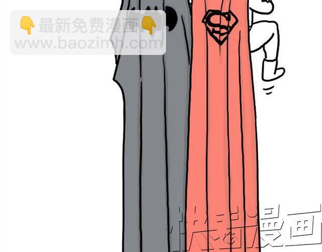 🍹繪心一笑 师傅洗澡 第20页