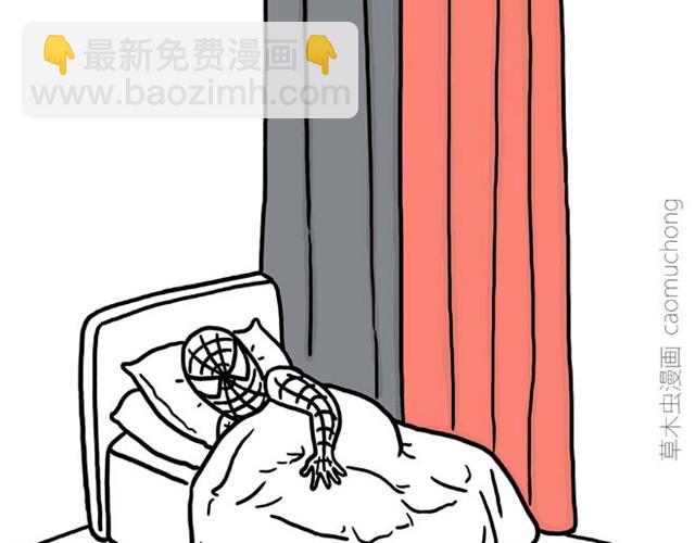 🍹繪心一笑 师傅洗澡 第21页