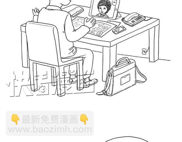 🍹繪心一笑 师傅洗澡 第27页