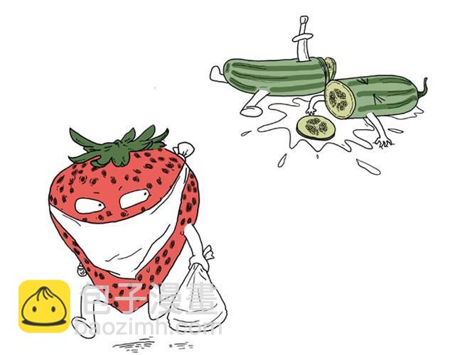 🍹繪心一笑 师傅洗澡 第3页