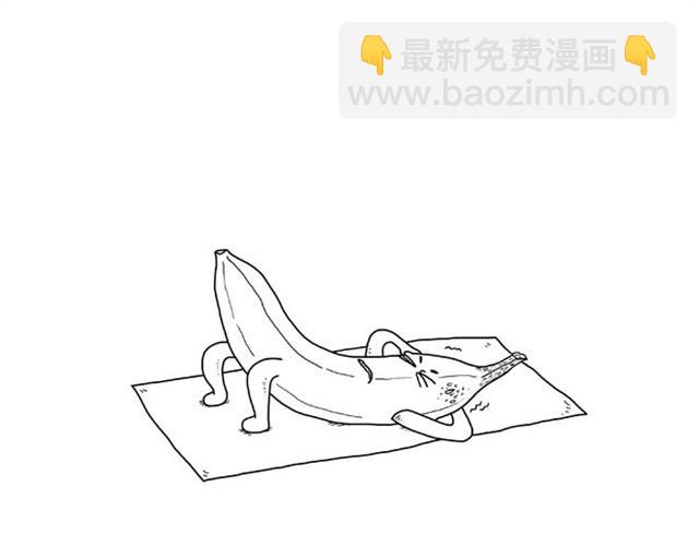 🍹繪心一笑 师傅洗澡 第31页