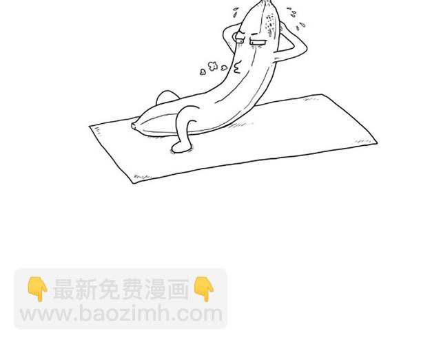 🍹繪心一笑 师傅洗澡 第33页