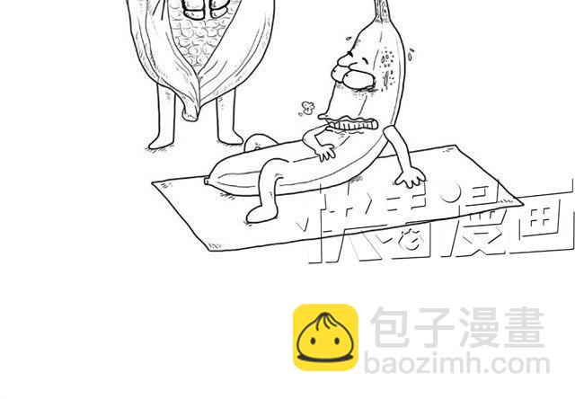 🍹繪心一笑 师傅洗澡 第35页