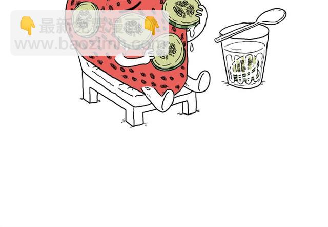 🍹繪心一笑 师傅洗澡 第5页