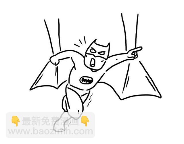 🍹繪心一笑 师傅洗澡 第8页