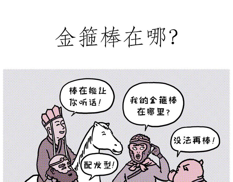 🍹繪心一笑 学习 第1页