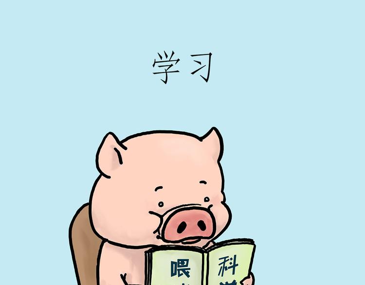 🍹繪心一笑 学习 第13页