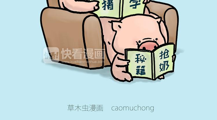 🍹繪心一笑 学习 第14页