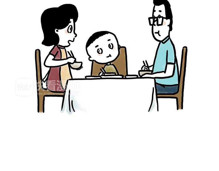 🍹繪心一笑 学习 第16页