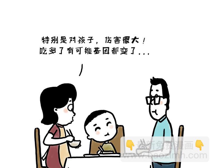 🍹繪心一笑 学习 第17页