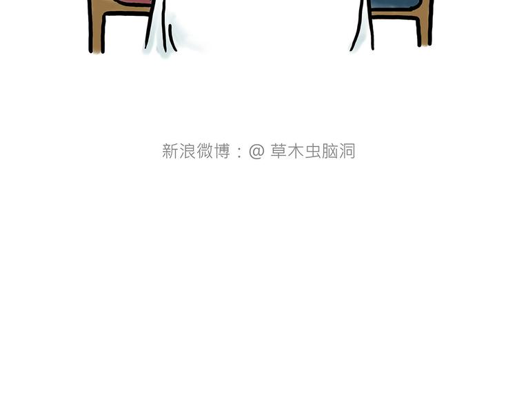 🍹繪心一笑 学习 第18页