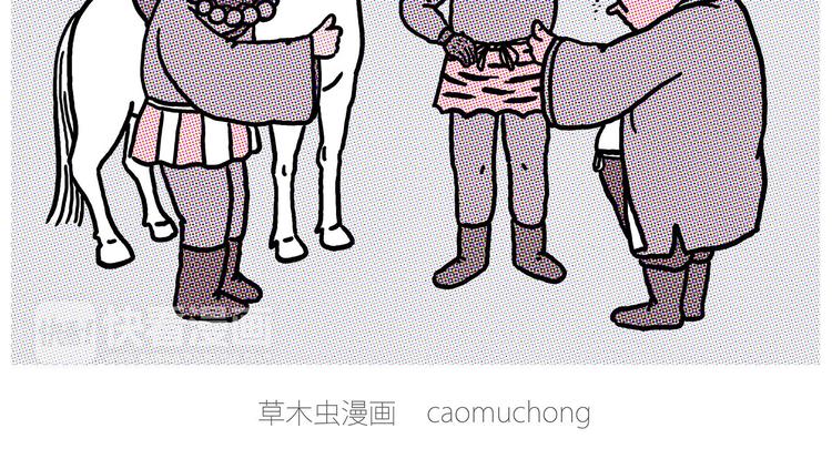 🍹繪心一笑 学习 第2页