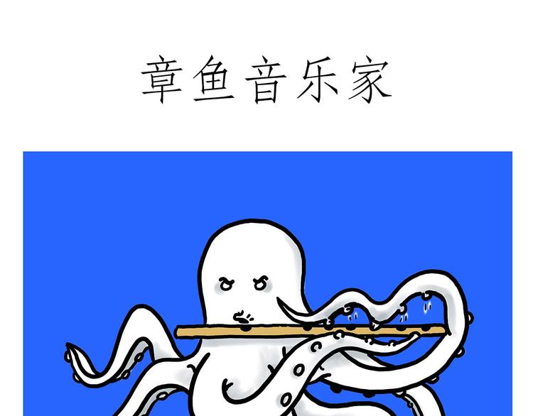 🍹繪心一笑 学习 第21页
