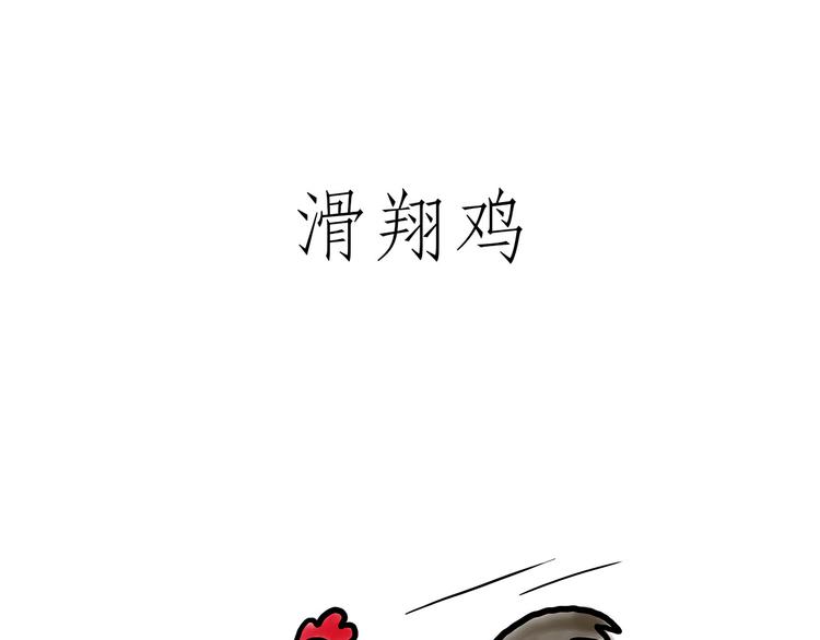🍹繪心一笑 学习 第23页