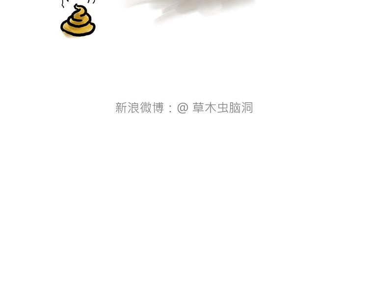 🍹繪心一笑 学习 第26页