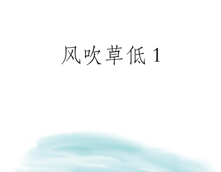 🍹繪心一笑 学习 第29页