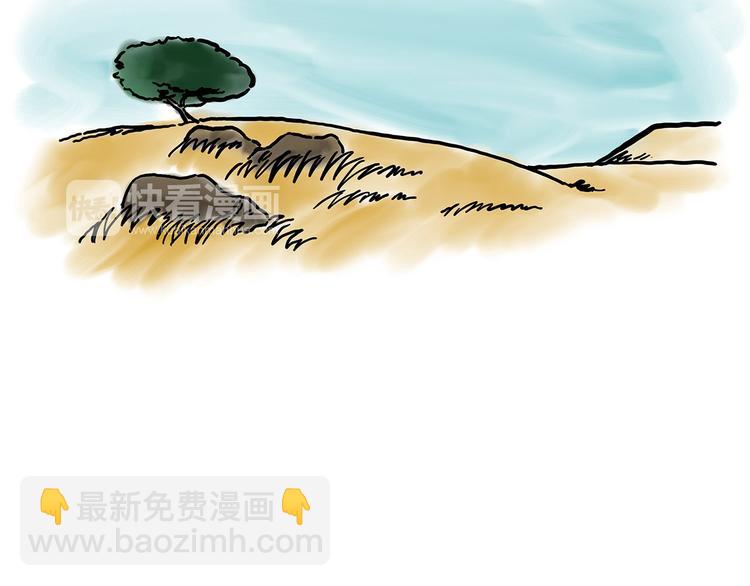 🍹繪心一笑 学习 第30页