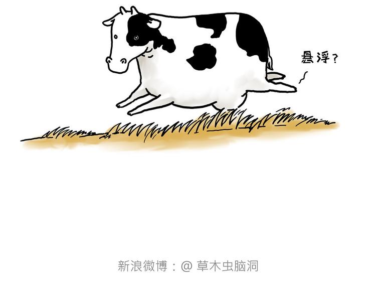 🍹繪心一笑 学习 第39页