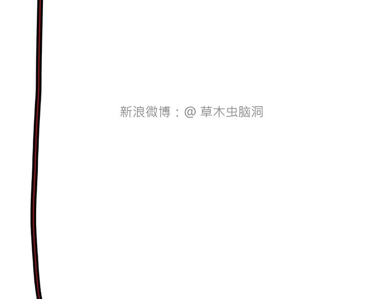 🍹繪心一笑 学习 第6页