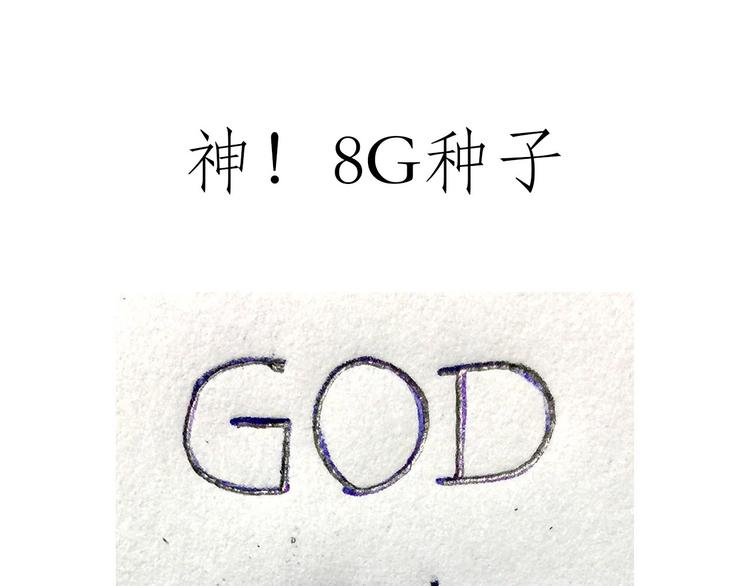 🍹繪心一笑 学习 第9页