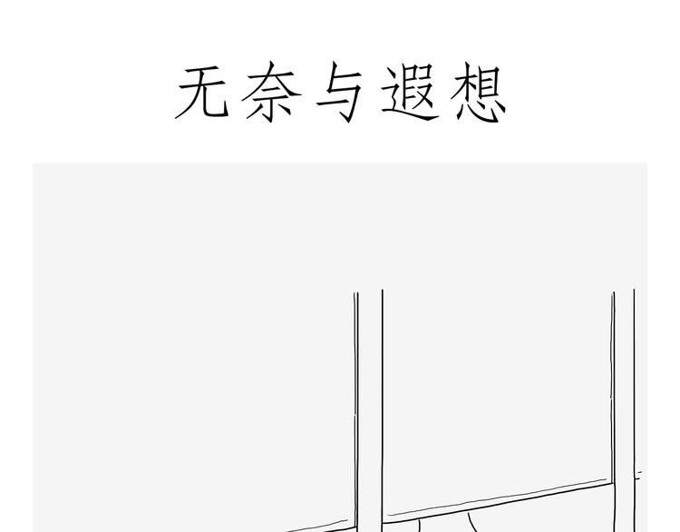 🍹繪心一笑 看演唱会 第17页