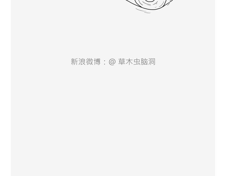🍹繪心一笑 看演唱会 第20页