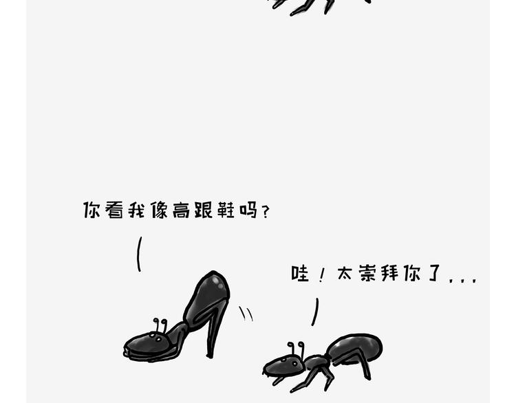 🍹繪心一笑 看演唱会 第24页