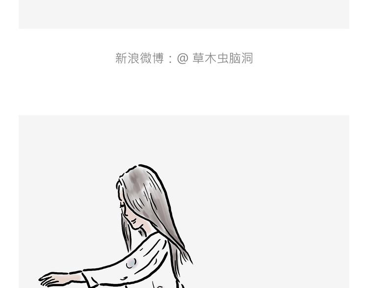 🍹繪心一笑 看演唱会 第26页