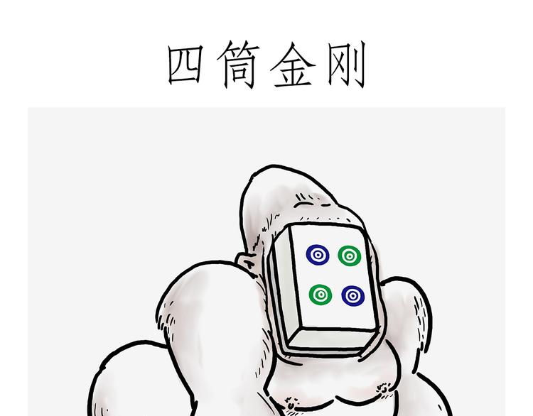 🍹繪心一笑 看演唱会 第29页