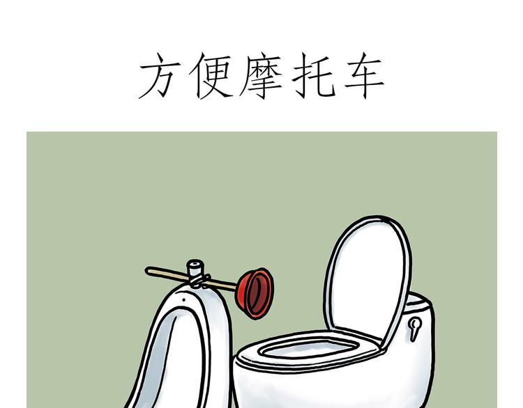 🍹繪心一笑 看演唱会 第37页