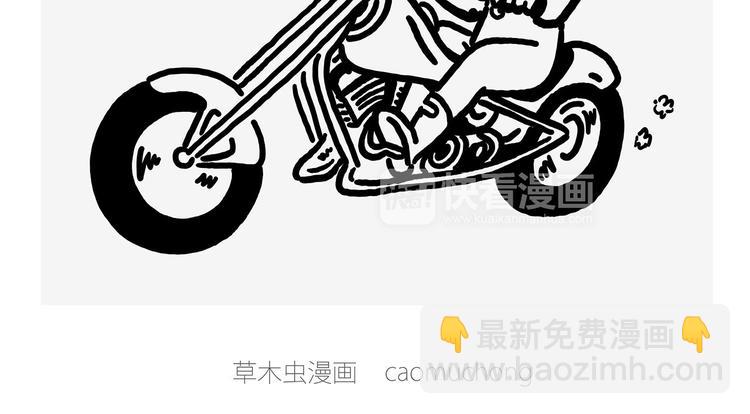 🍹繪心一笑 看演唱会 第4页