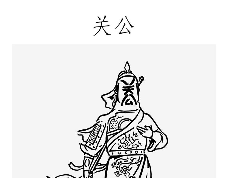 🍹繪心一笑 观光电梯 第12页