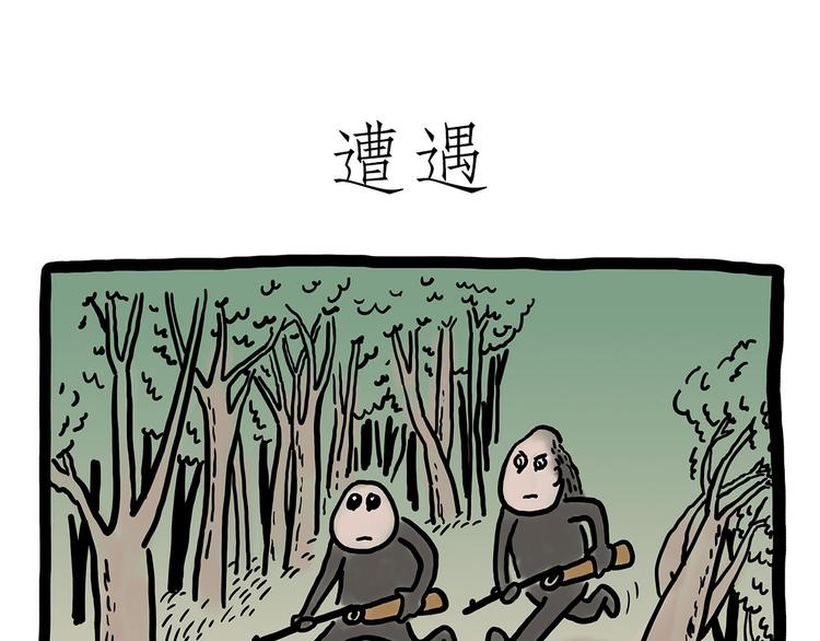 🍹繪心一笑 观光电梯 第14页