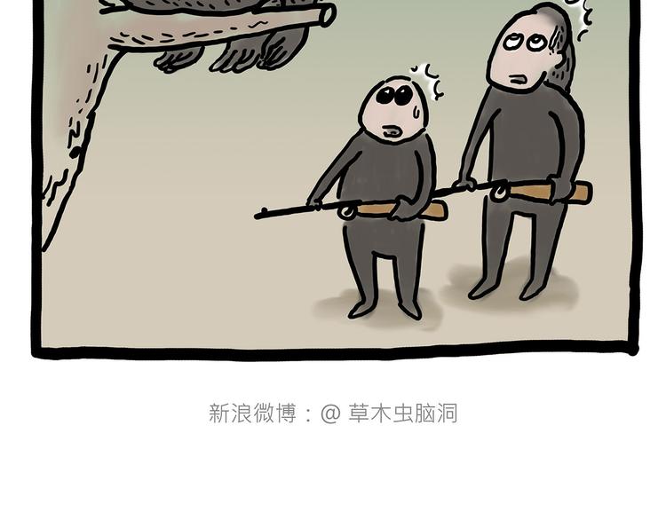 🍹繪心一笑 观光电梯 第16页