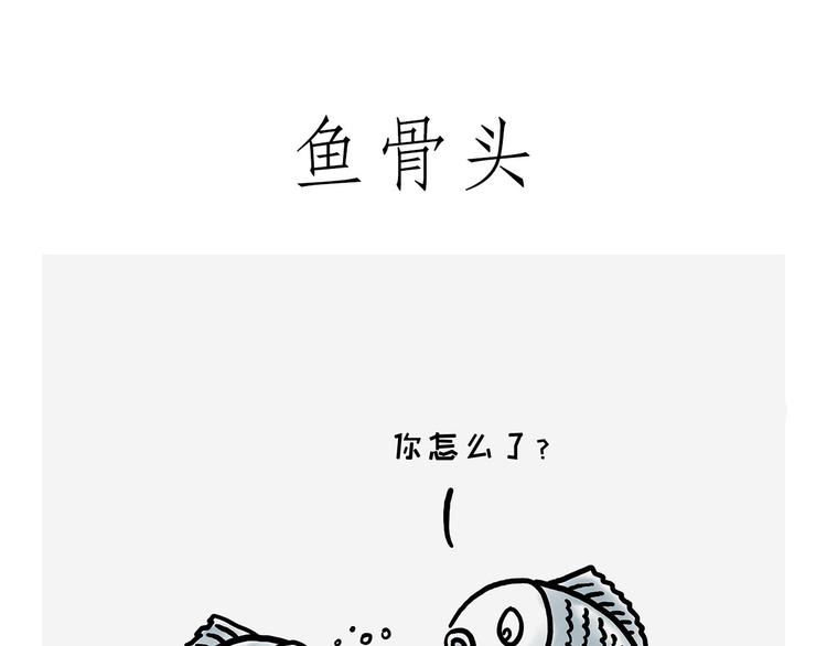 🍹繪心一笑 观光电梯 第19页