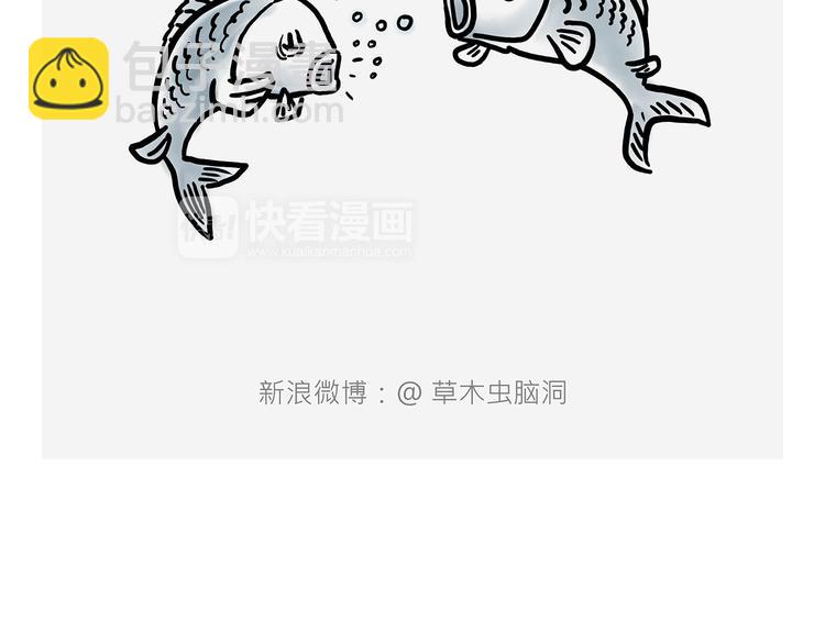 🍹繪心一笑 观光电梯 第20页