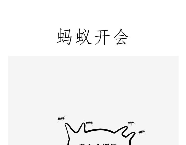 🍹繪心一笑 观光电梯 第23页