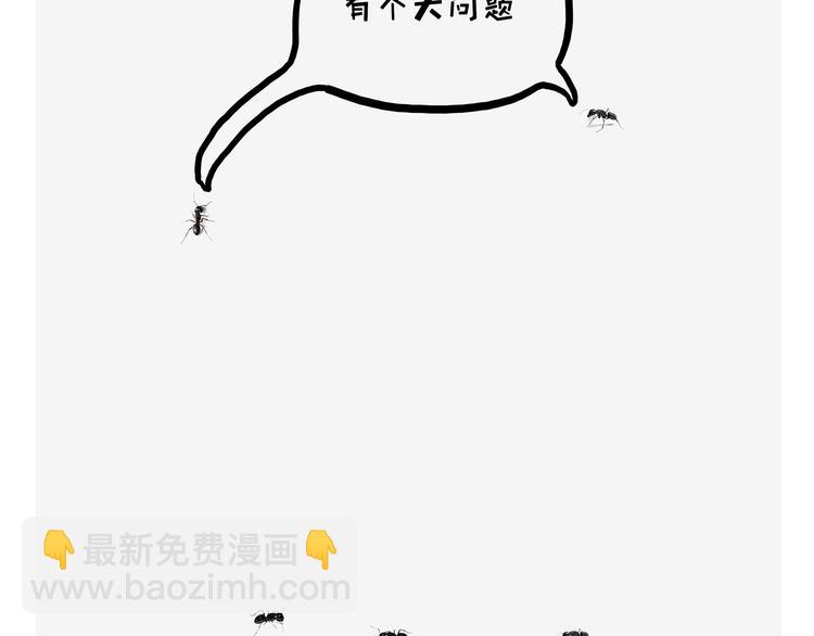 🍹繪心一笑 观光电梯 第24页