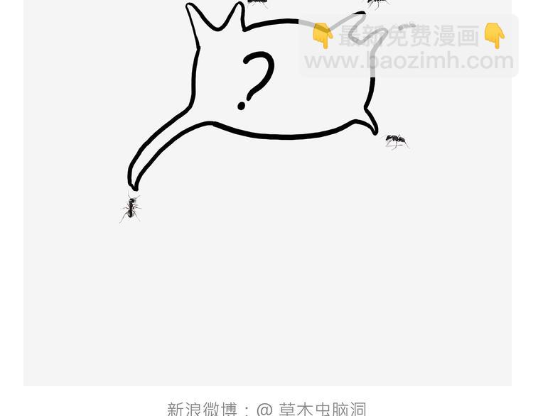 🍹繪心一笑 观光电梯 第25页