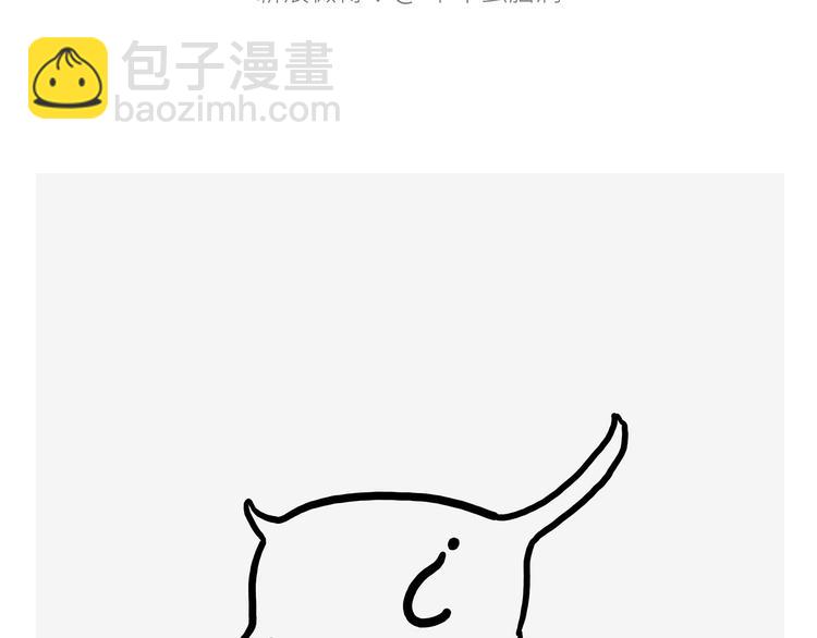 🍹繪心一笑 观光电梯 第26页