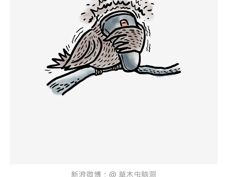 🍹繪心一笑 观光电梯 第30页