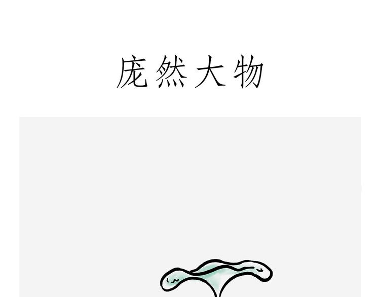 🍹繪心一笑 观光电梯 第33页