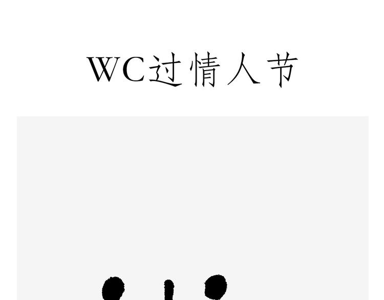 🍹繪心一笑 观光电梯 第7页
